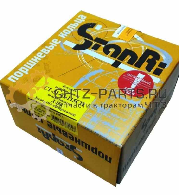 Кольцо 51-03-115сп