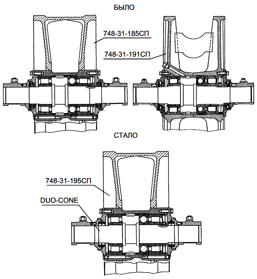 установлены направляющие колеса 748-31-195СП установлены направляющие колеса 748-31-195СП